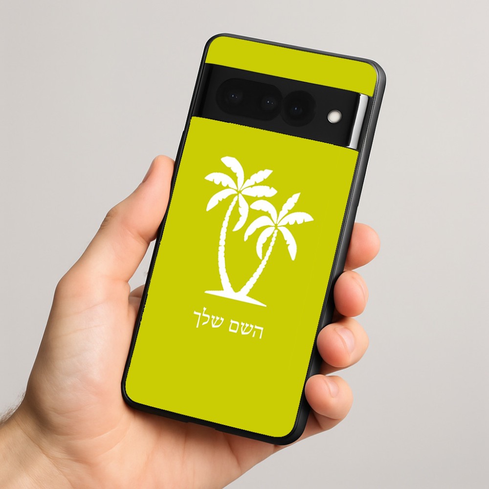 כיסוי בעיצוב אישי עם השם שלך לדגם - Google Pixel 8 Pro 5G בעיצוב כפות ידיים