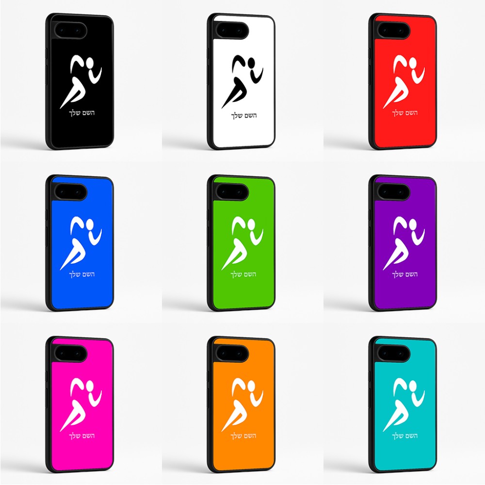 כיסוי בעיצוב אישי עם השם שלך לדגם - Google Pixel 9 5G בעיצוב רצים אולימפיים