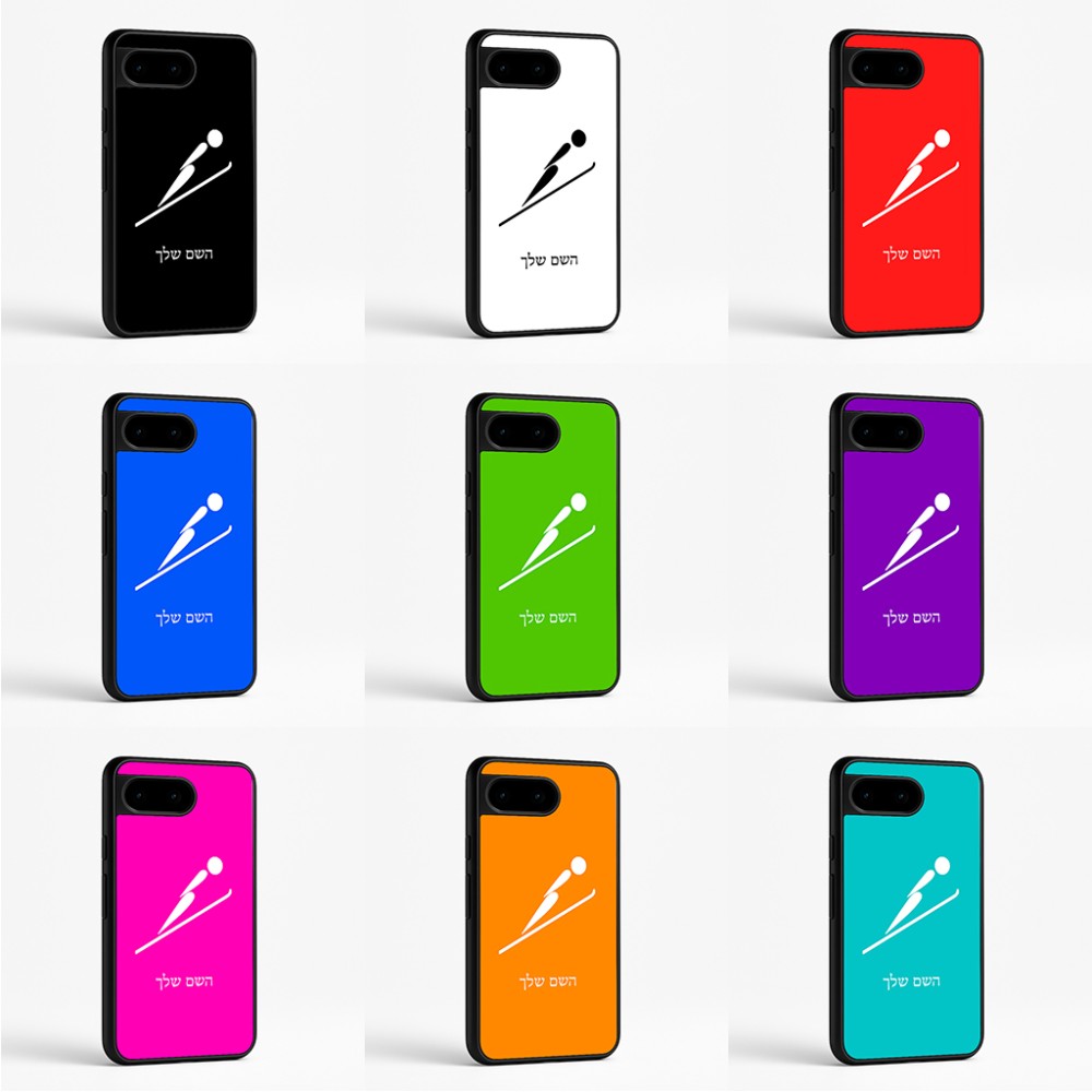 כיסוי בעיצוב אישי עם השם שלך לדגם - Google Pixel 9 5G בעיצוב קפיצת סקי אולימפית