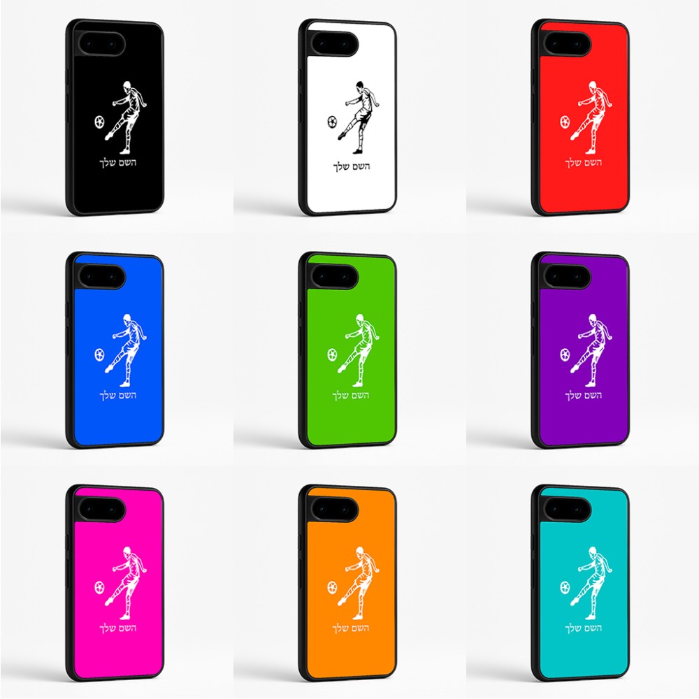כיסוי בעיצוב אישי עם השם שלך לדגם - Google Pixel 9 5G בעיצוב שחקן כדורגל