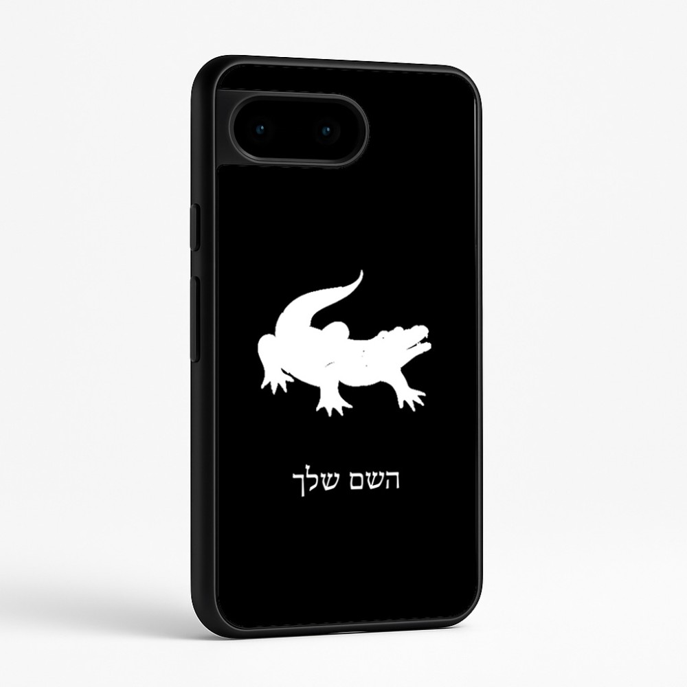 כיסוי בעיצוב אישי עם השם שלך לדגם - Google Pixel 9 5G בעיצוב תנין