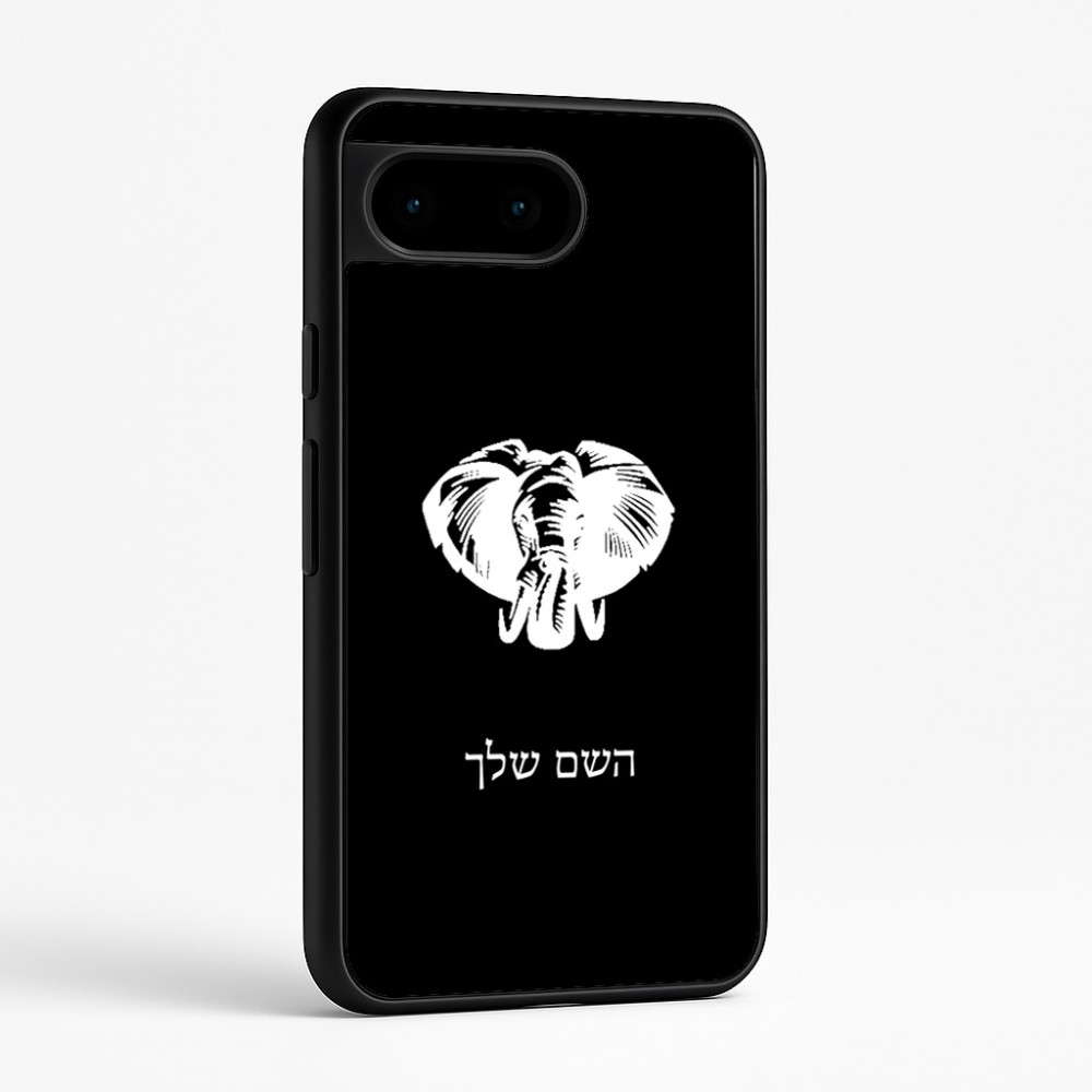 כיסוי בעיצוב אישי עם השם שלך לדגם - Google Pixel 9 5G בעיצוב ראש פיל