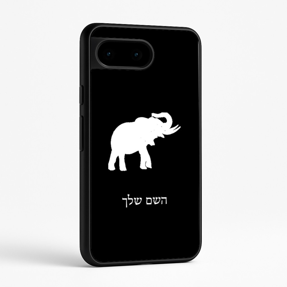 כיסוי בעיצוב אישי עם השם שלך לדגם - Google Pixel 9 5G בעיצוב פיל