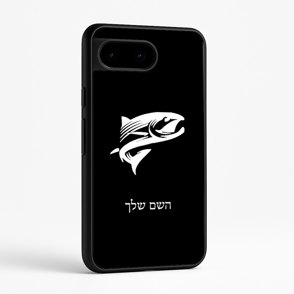 כיסוי בעיצוב אישי עם השם שלך לדגם - Google Pixel 9 5G בעיצוב לדוג