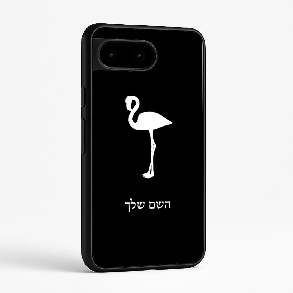 כיסוי בעיצוב אישי עם השם שלך לדגם - Google Pixel 9 5G בעיצוב אנפה