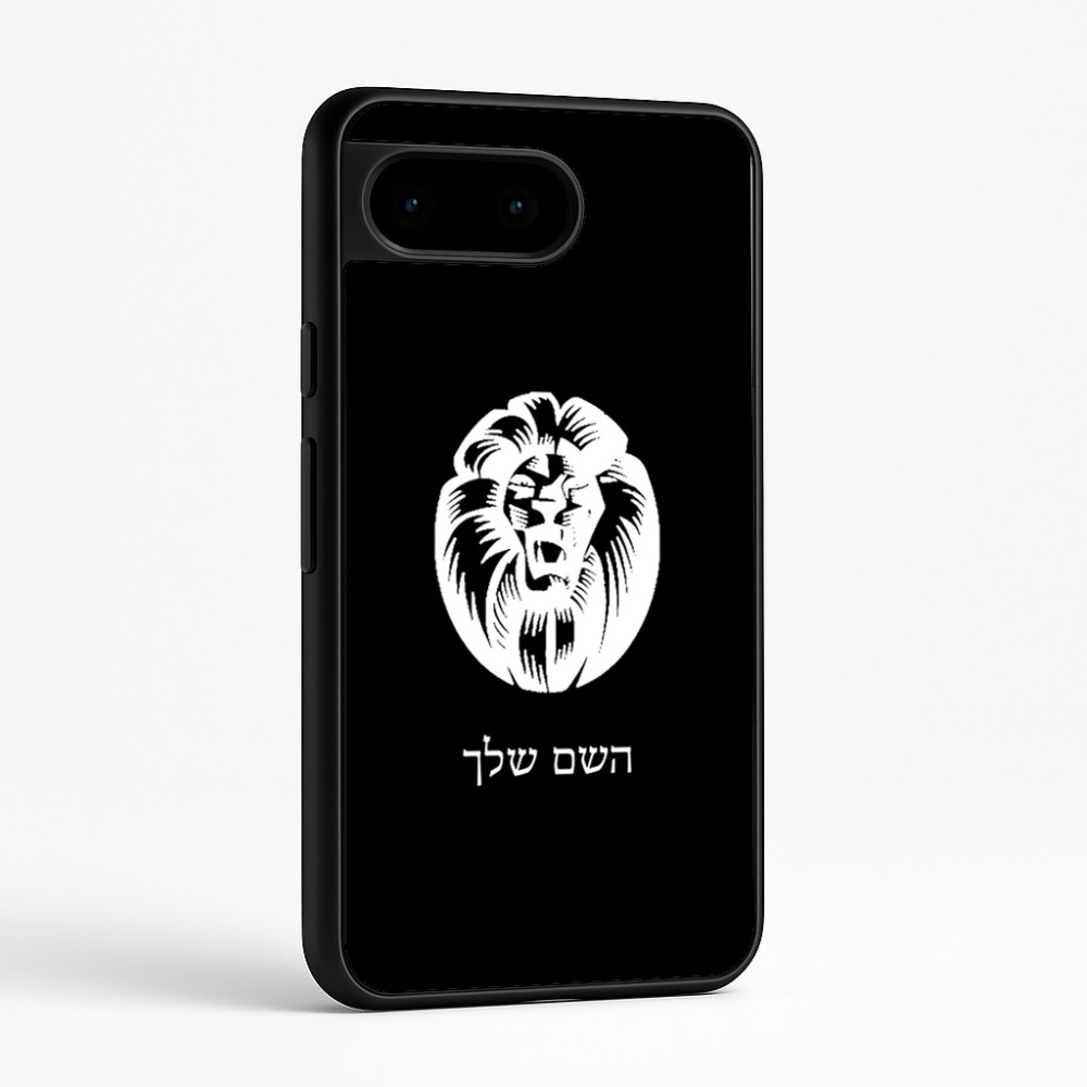 כיסוי בעיצוב אישי עם השם שלך לדגם - Google Pixel 9 5G בעיצוב פני אריה