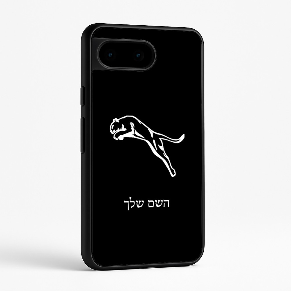 כיסוי בעיצוב אישי עם השם שלך לדגם - Google Pixel 9 5G בעיצוב פומה