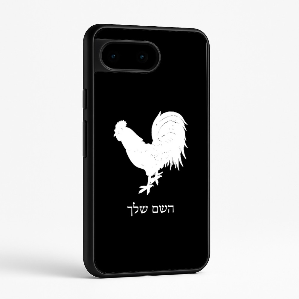 כיסוי בעיצוב אישי עם השם שלך לדגם - Google Pixel 9 5G בעיצוב תרנגול