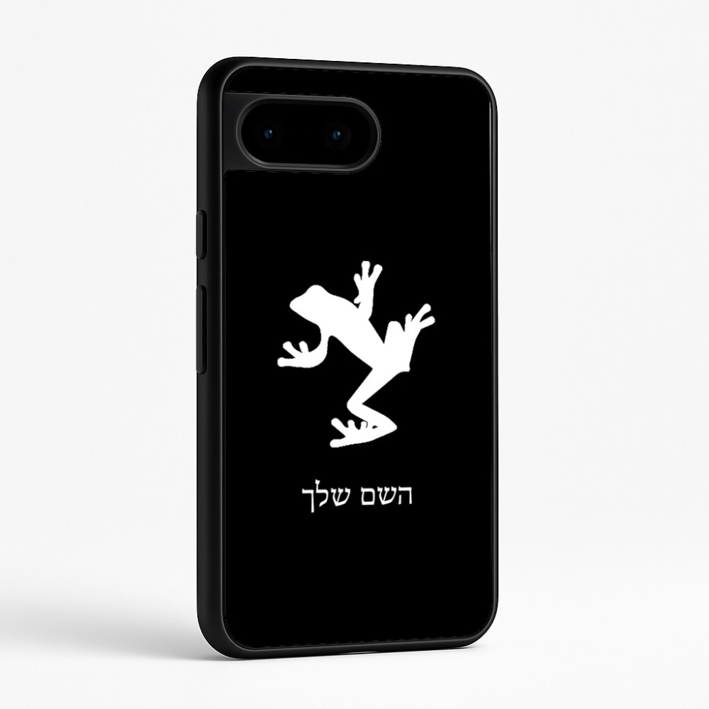כיסוי בעיצוב אישי עם השם שלך לדגם - Google Pixel 9 5G בעיצוב צפרדע טרופית