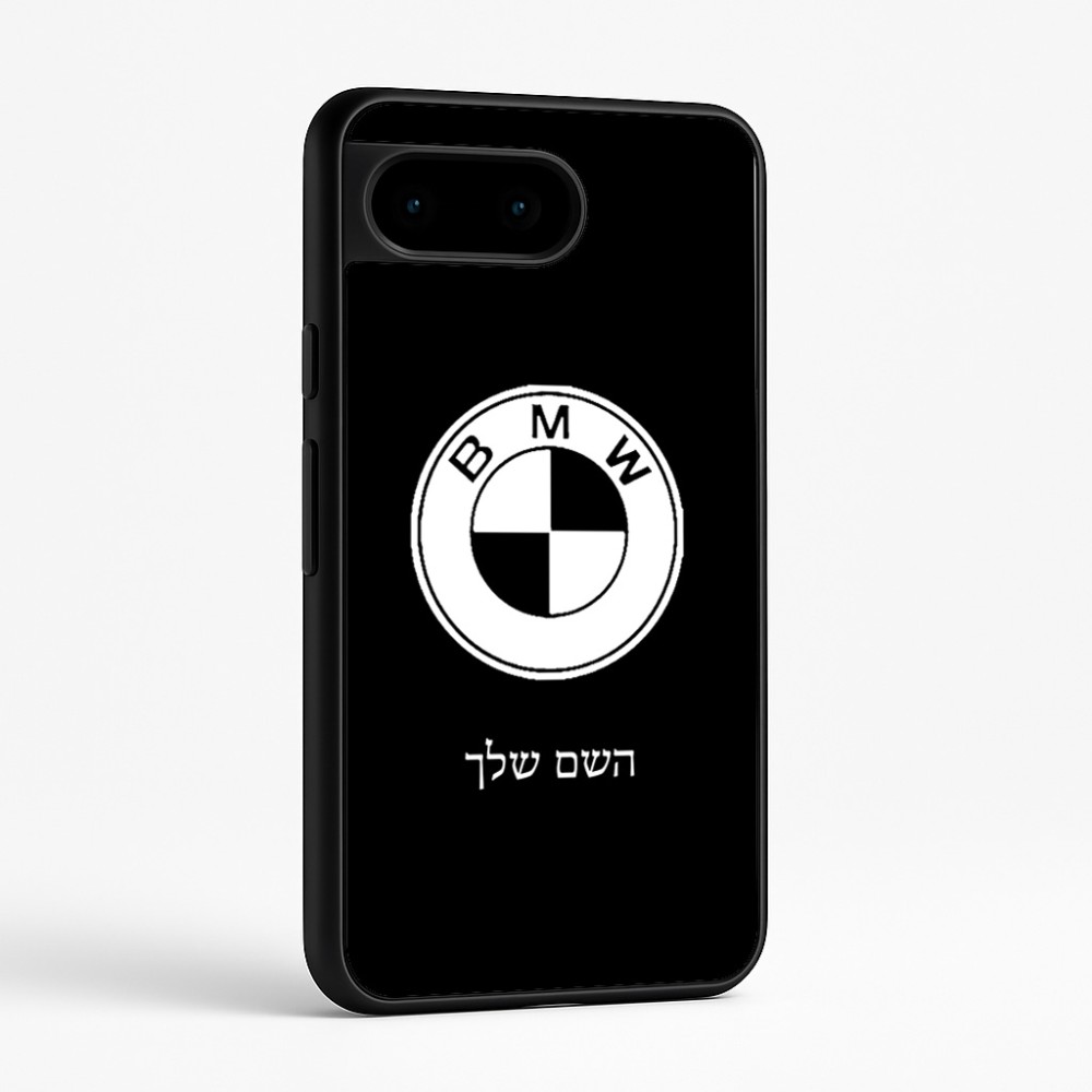 כיסוי בעיצוב אישי עם השם שלך לדגם - Google Pixel 9 5G בעיצוב ב.מ.וו