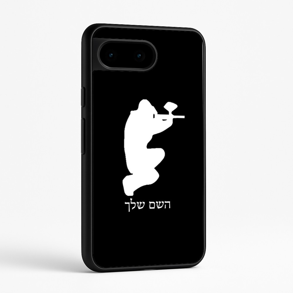כיסוי בעיצוב אישי עם השם שלך לדגם - Google Pixel 9 5G בעיצוב שחקן כאב כדור