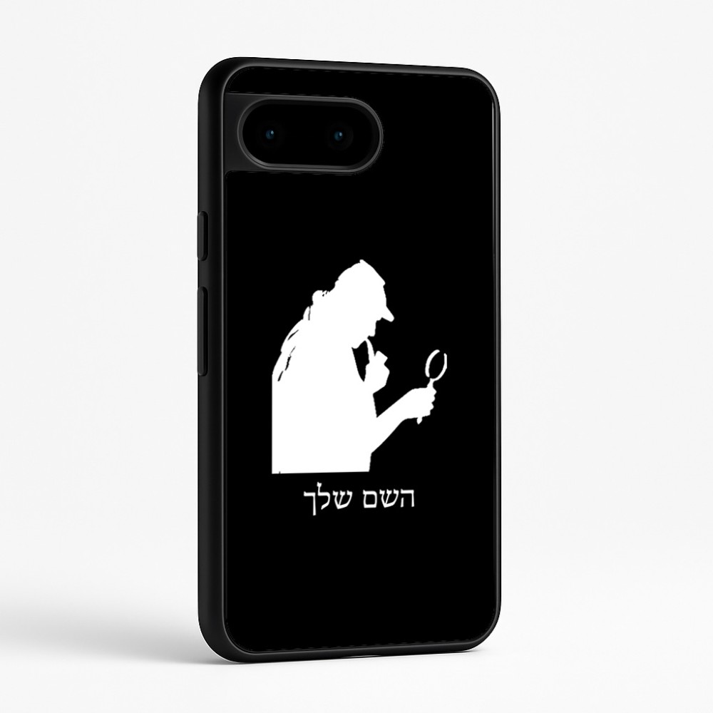 כיסוי בעיצוב אישי עם השם שלך לדגם - Google Pixel 9 5G בעיצוב בתים של שרלוק