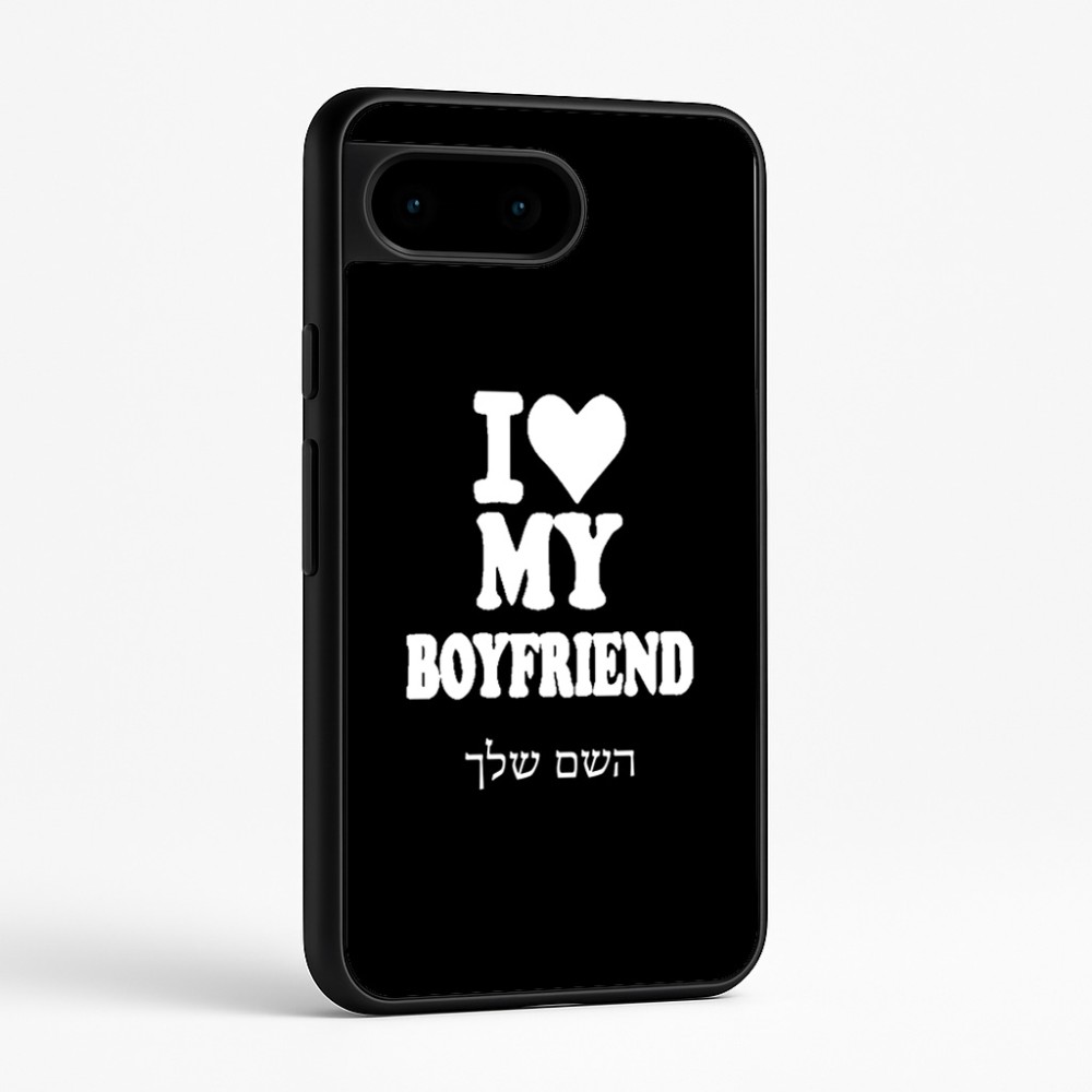 כיסוי בעיצוב אישי עם השם שלך לדגם - Google Pixel 9 5G בעיצוב אוהבת את החבר שלי