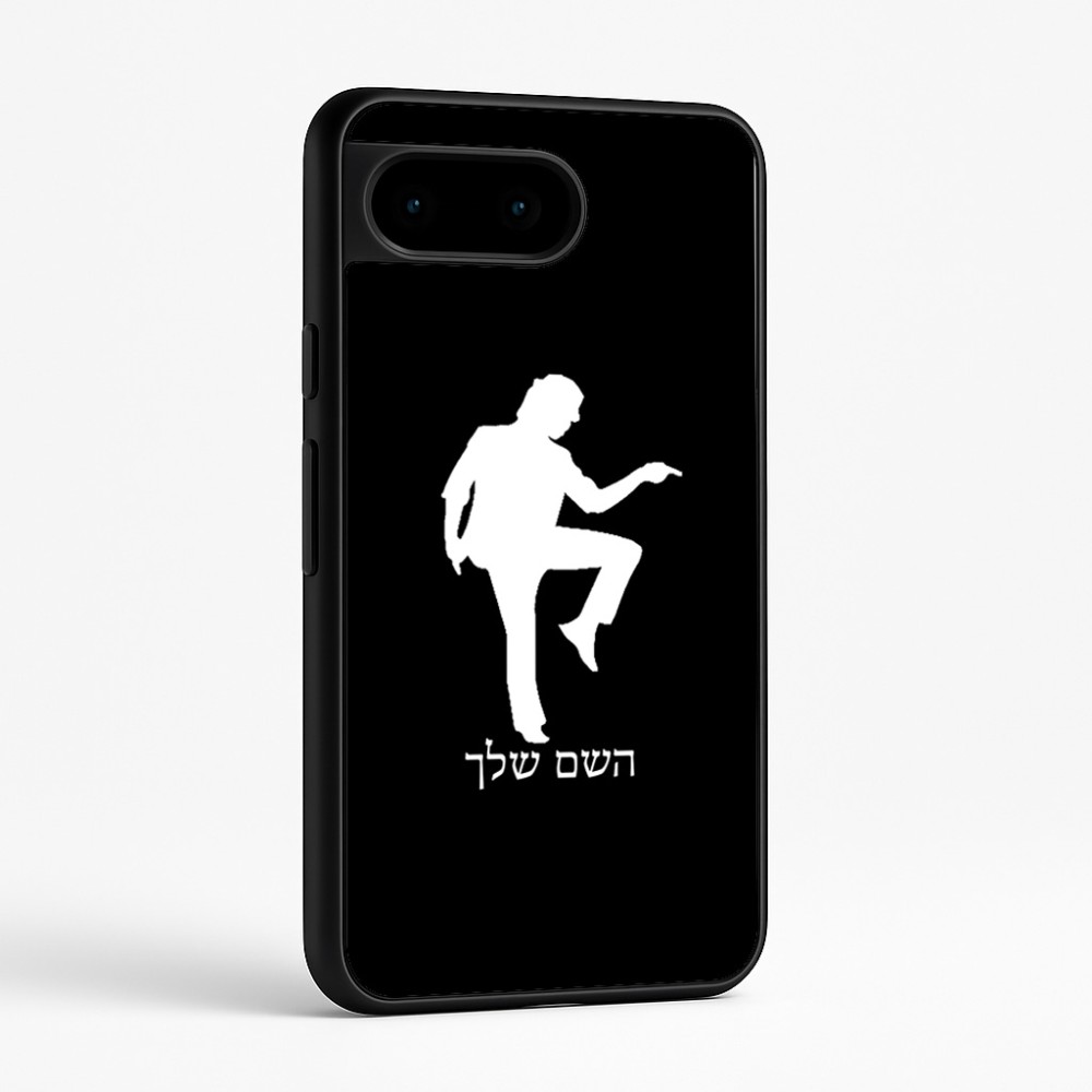 כיסוי בעיצוב אישי עם השם שלך לדגם - Google Pixel 9 5G בעיצוב רקדן
