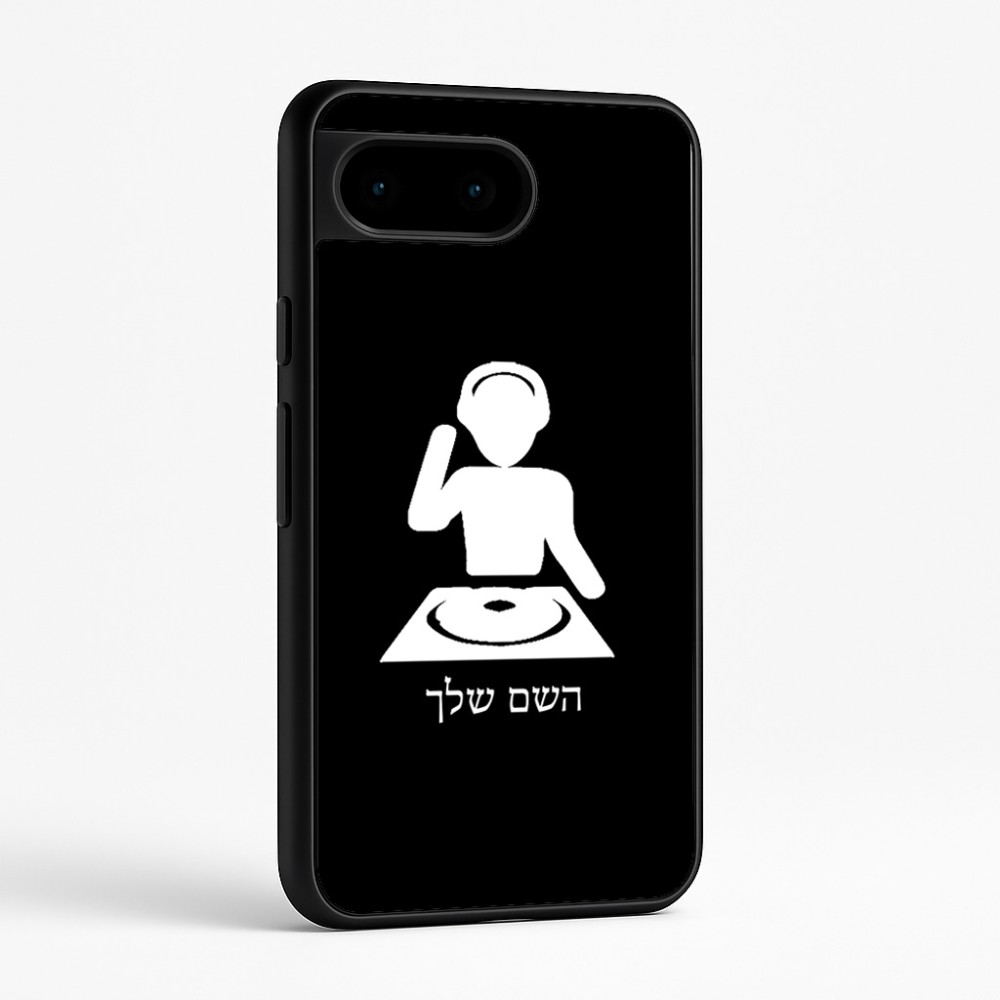 כיסוי בעיצוב אישי עם השם שלך לדגם - Google Pixel 9 5G בעיצוב אזור מוזיקה של די ג'יי