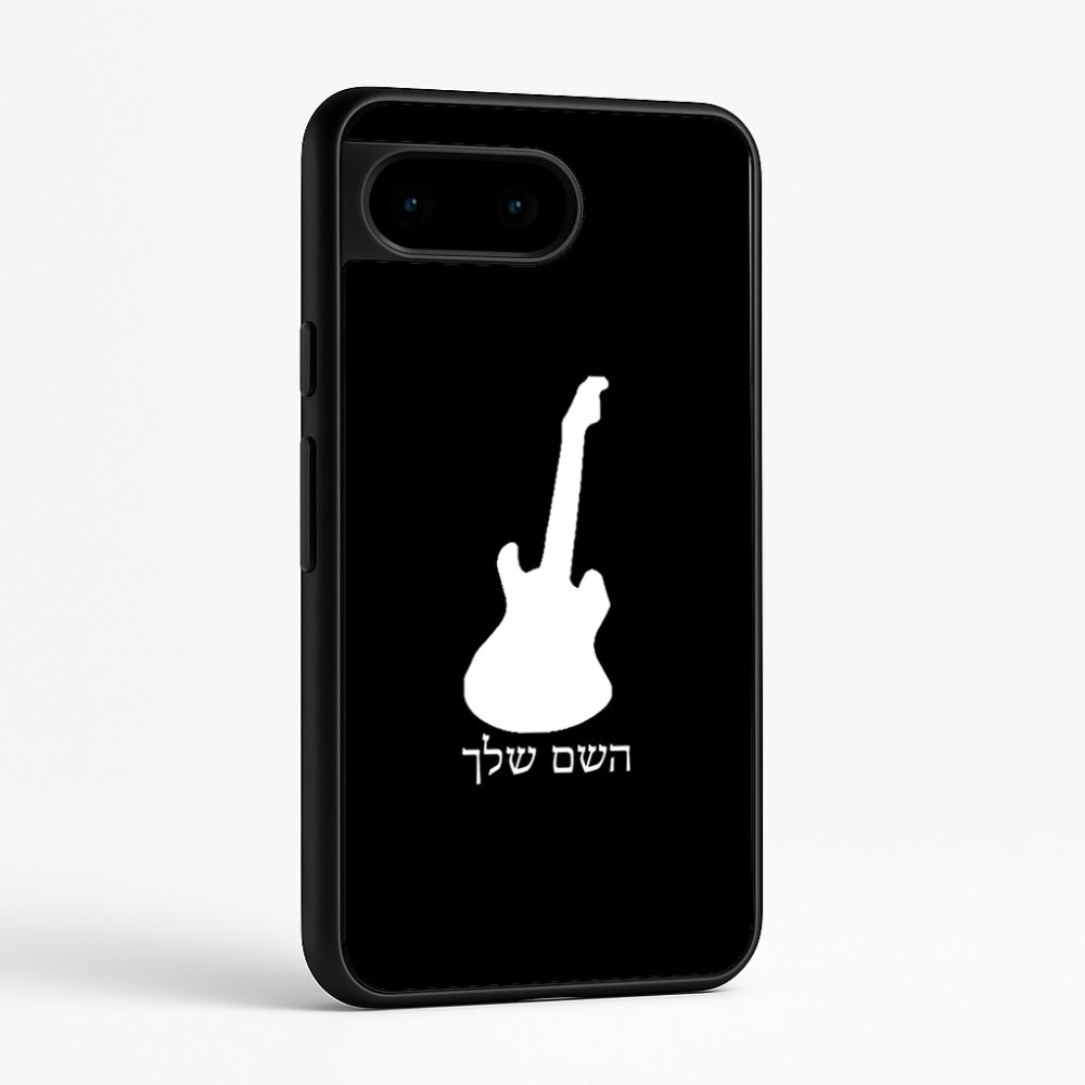 כיסוי בעיצוב אישי עם השם שלך לדגם - Google Pixel 9 5G בעיצוב גיטרה