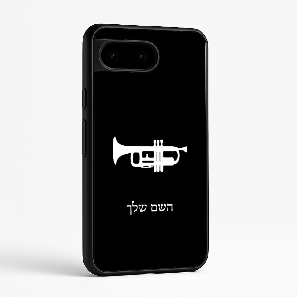 כיסוי בעיצוב אישי עם השם שלך לדגם - Google Pixel 9 5G בעיצוב חצוצרה