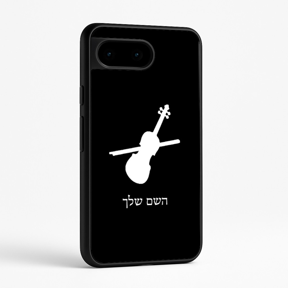כיסוי בעיצוב אישי עם השם שלך לדגם - Google Pixel 9 5G בעיצוב כינור