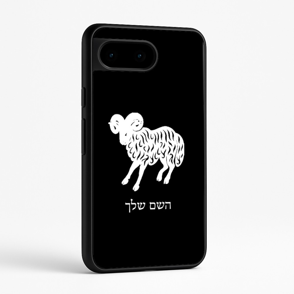 כיסוי בעיצוב אישי עם השם שלך לדגם - Google Pixel 9 5G בעיצוב מזלות - טלה
