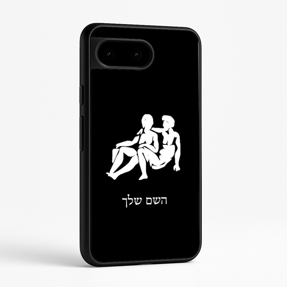 כיסוי בעיצוב אישי עם השם שלך לדגם - Google Pixel 9 5G בעיצוב מזלות - תאומים