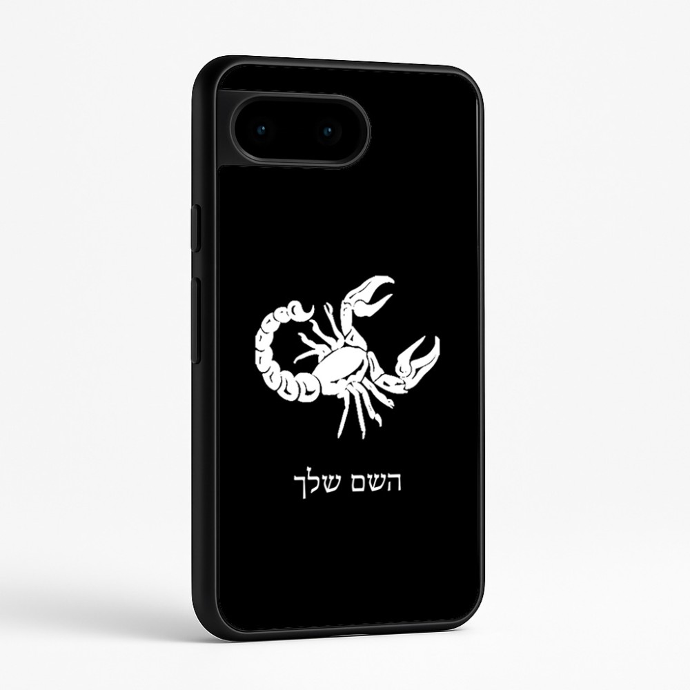 כיסוי בעיצוב אישי עם השם שלך לדגם - Google Pixel 9 5G בעיצוב מזלות - עקרב