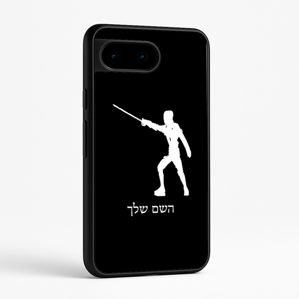 כיסוי בעיצוב אישי עם השם שלך לדגם - Google Pixel 9 5G בעיצוב לוחם סייף
