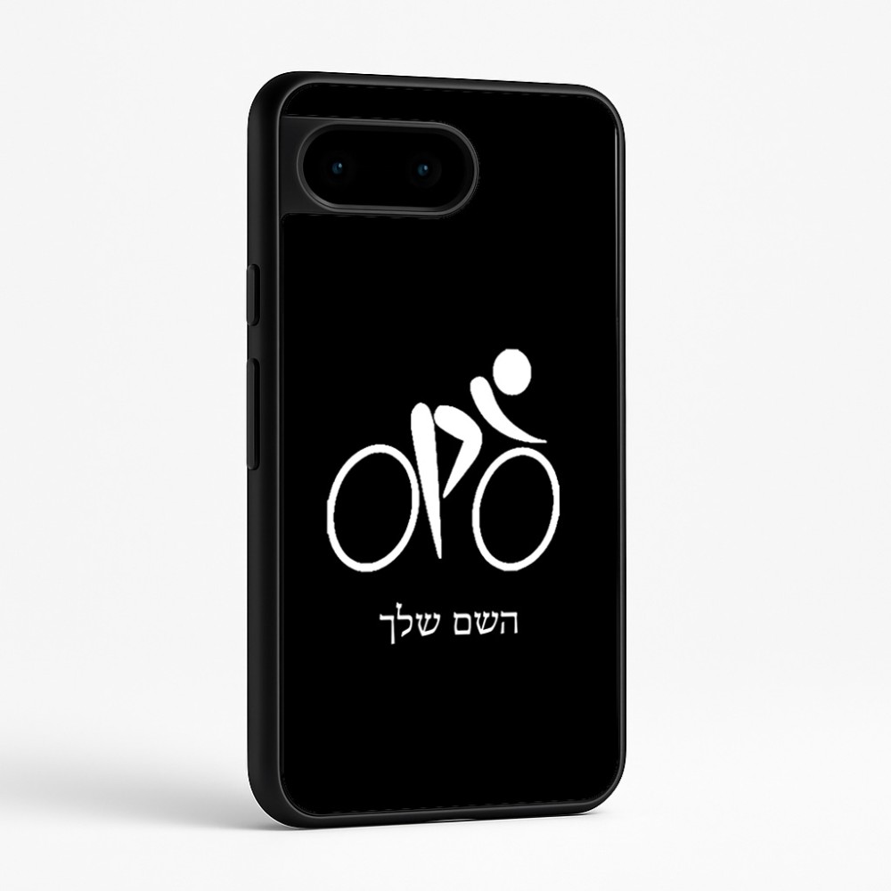 כיסוי בעיצוב אישי עם השם שלך לדגם - Google Pixel 9 5G בעיצוב אופניים אולימפיים
