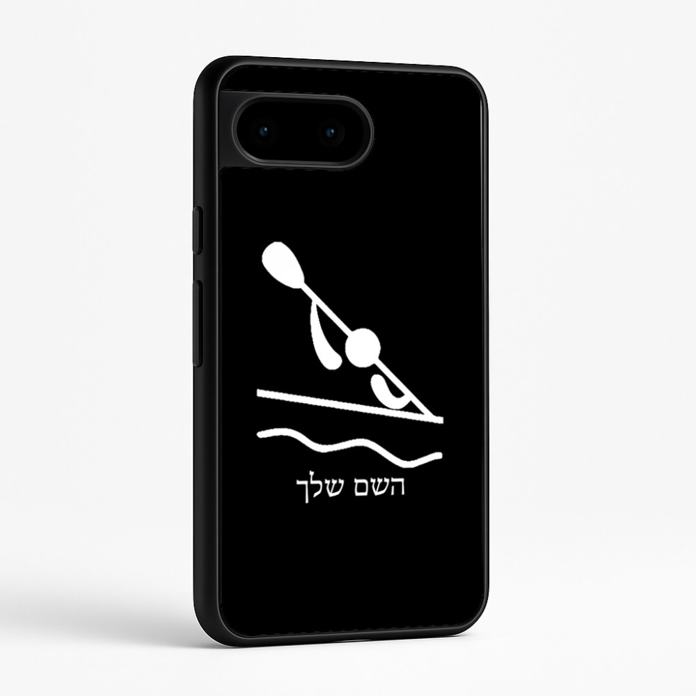 כיסוי בעיצוב אישי עם השם שלך לדגם - Google Pixel 9 5G בעיצוב קיאק אולימפי
