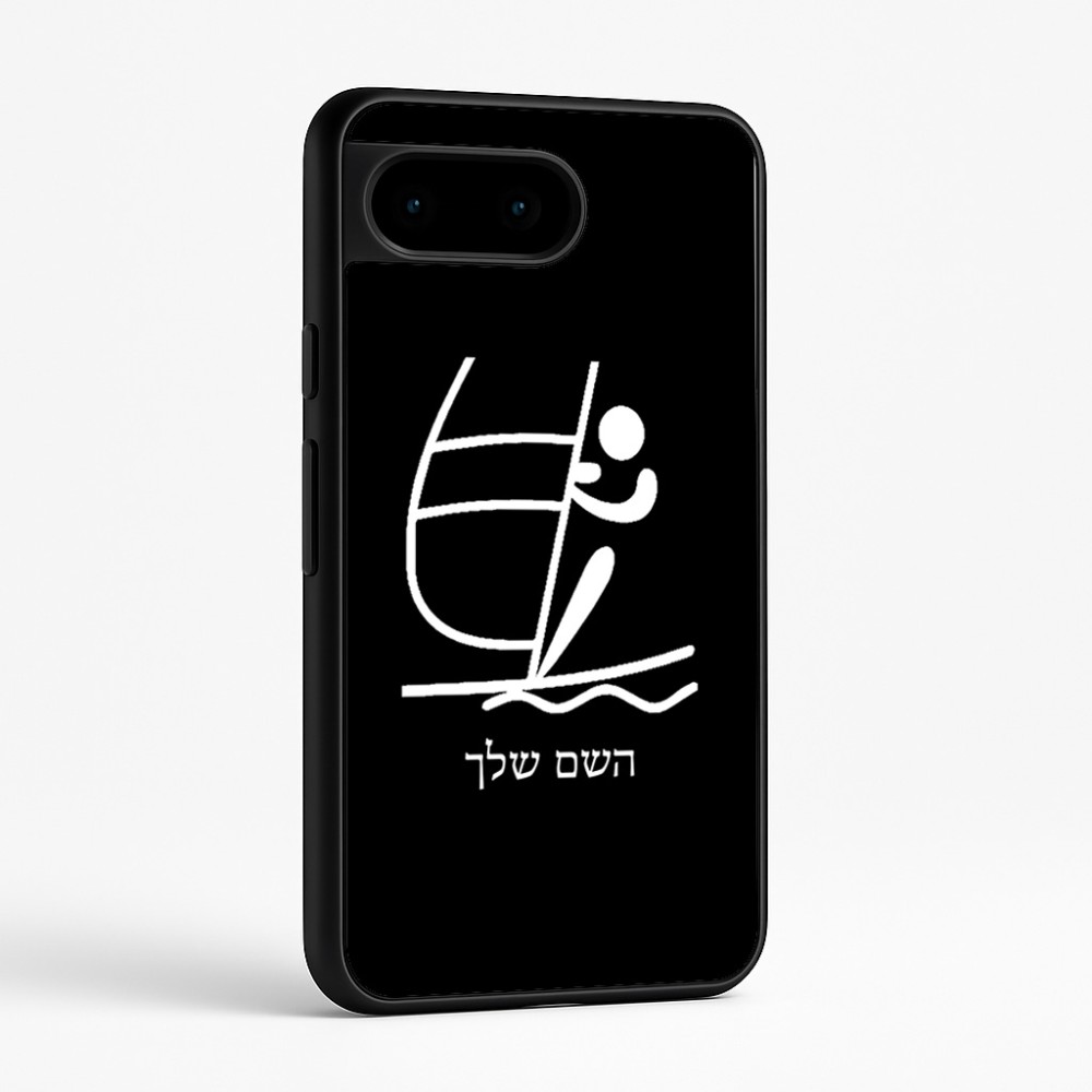 כיסוי בעיצוב אישי עם השם שלך לדגם - Google Pixel 9 5G בעיצוב שייט אולימפי