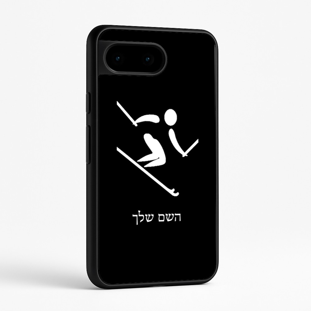 כיסוי בעיצוב אישי עם השם שלך לדגם - Google Pixel 9 5G בעיצוב סקי אולימפי