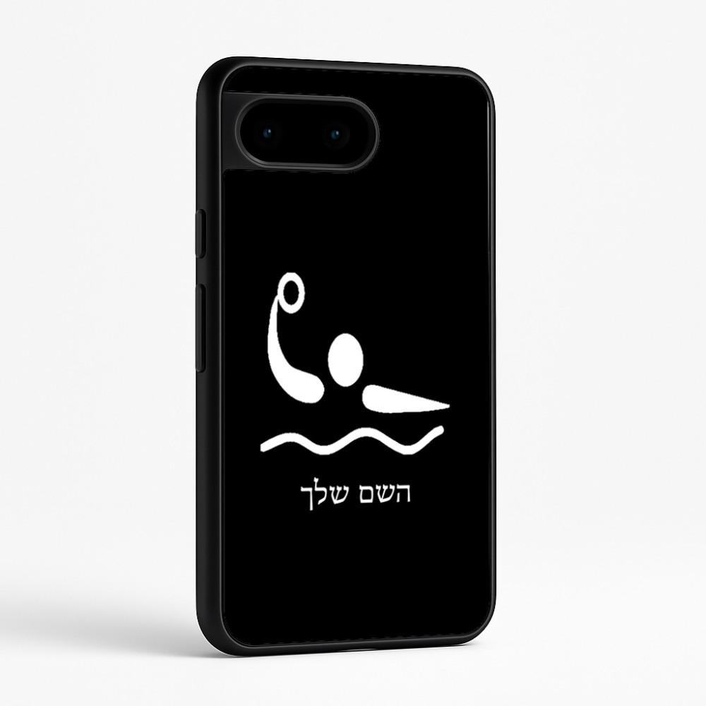 כיסוי בעיצוב אישי עם השם שלך לדגם - Google Pixel 9 5G בעיצוב כדור מים אולימפי