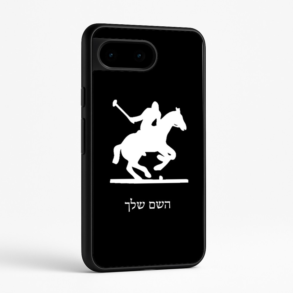 כיסוי בעיצוב אישי עם השם שלך לדגם - Google Pixel 9 5G בעיצוב שחקן פולו - סוס