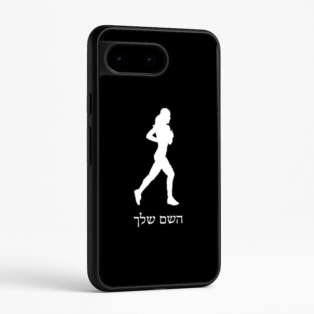 כיסוי בעיצוב אישי עם השם שלך לדגם - Google Pixel 9 5G בעיצוב רץ רץ אישה
