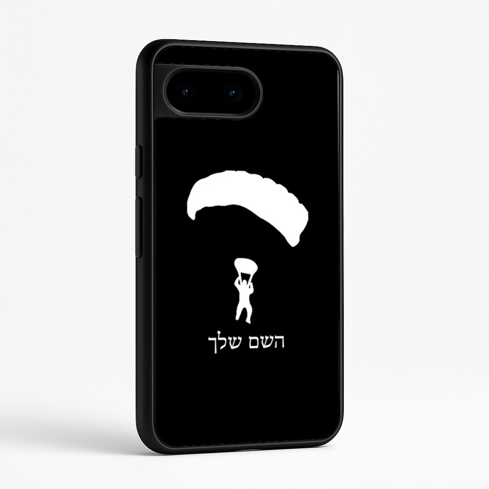 כיסוי בעיצוב אישי עם השם שלך לדגם - Google Pixel 9 5G בעיצוב צניחה חופשית