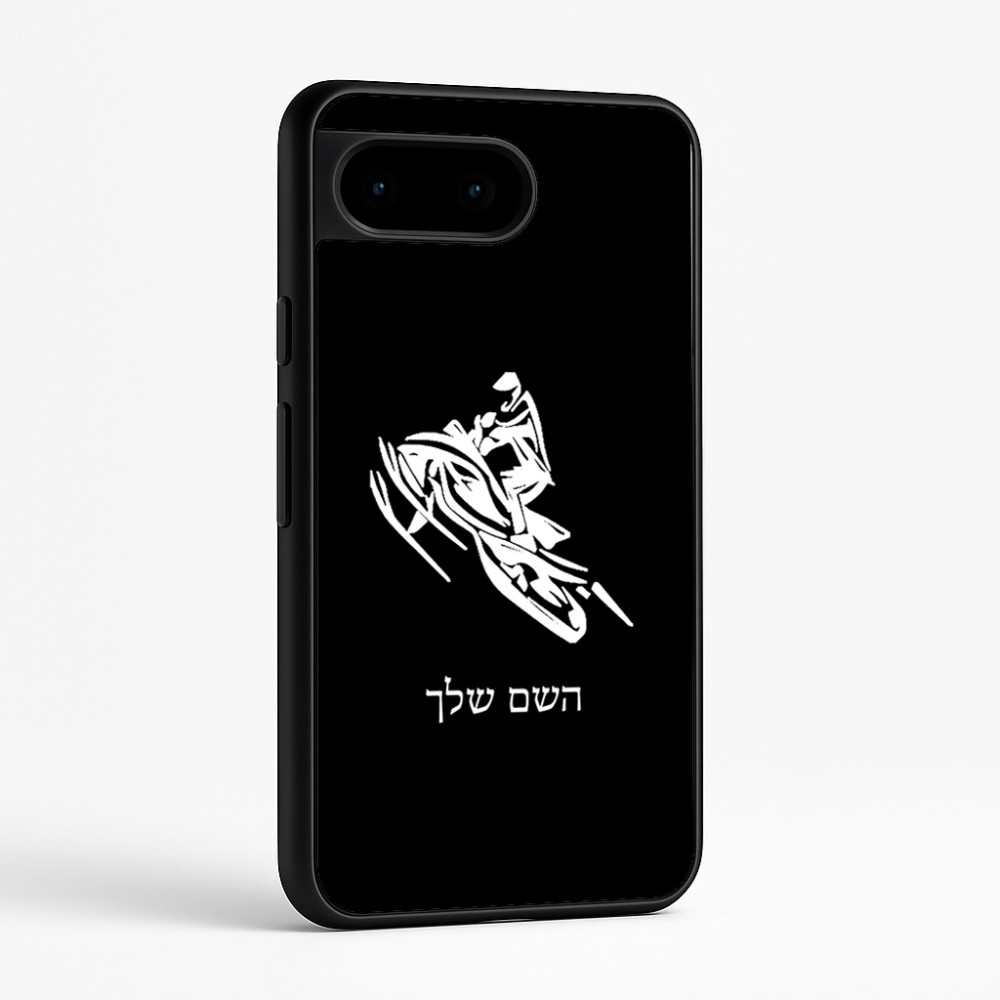 כיסוי בעיצוב אישי עם השם שלך לדגם - Google Pixel 9 5G בעיצוב אופנוע שלג