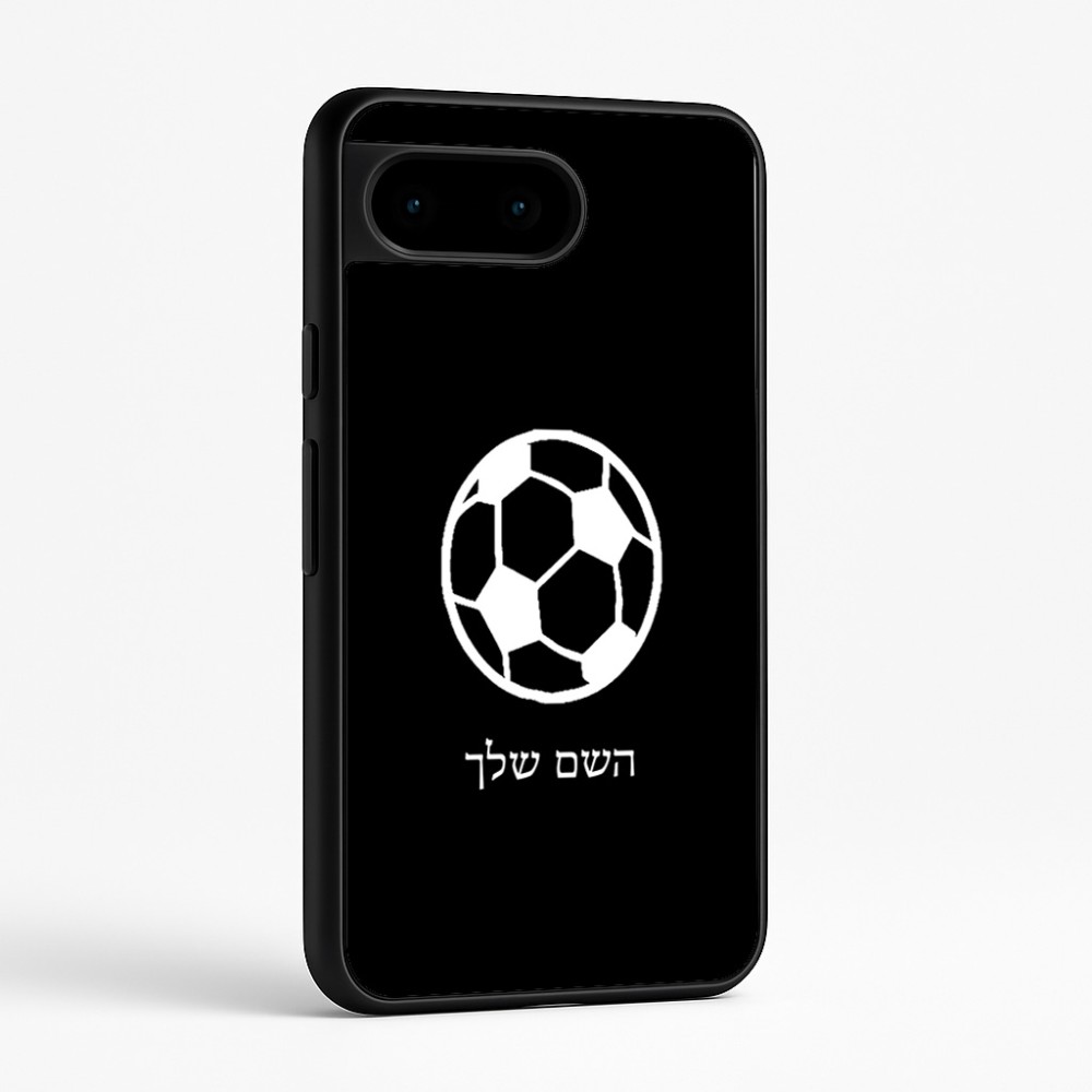 כיסוי בעיצוב אישי עם השם שלך לדגם - Google Pixel 9 5G בעיצוב כדורגל כדור כדורגל