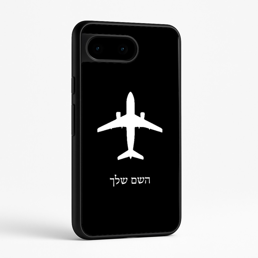 כיסוי בעיצוב אישי עם השם שלך לדגם - Google Pixel 9 5G בעיצוב טייס - טייס