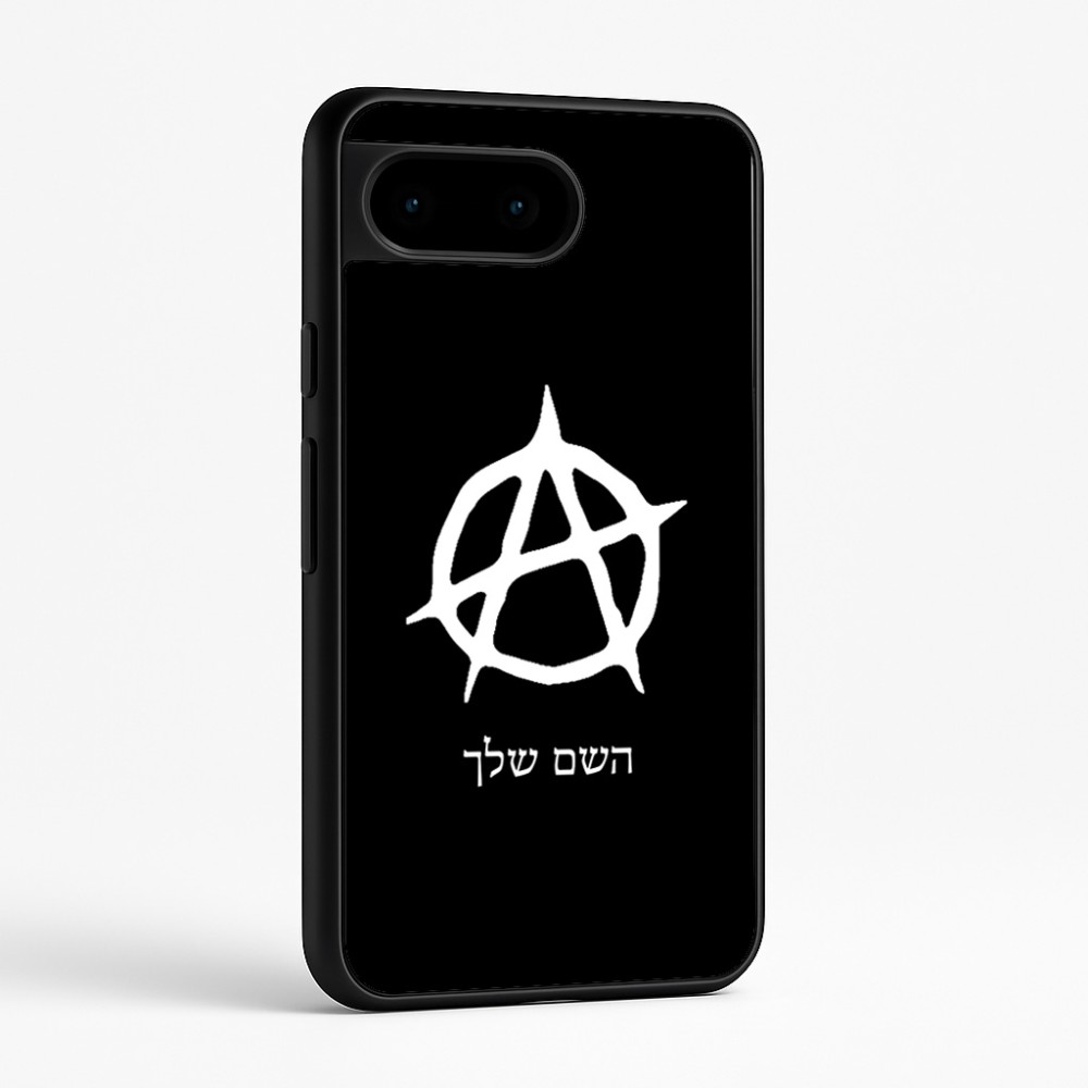 כיסוי בעיצוב אישי עם השם שלך לדגם - Google Pixel 9 5G בעיצוב אנרכיה