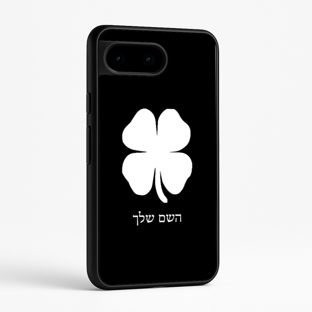 כיסוי בעיצוב אישי עם השם שלך לדגם - Google Pixel 9 5G בעיצוב קלבר