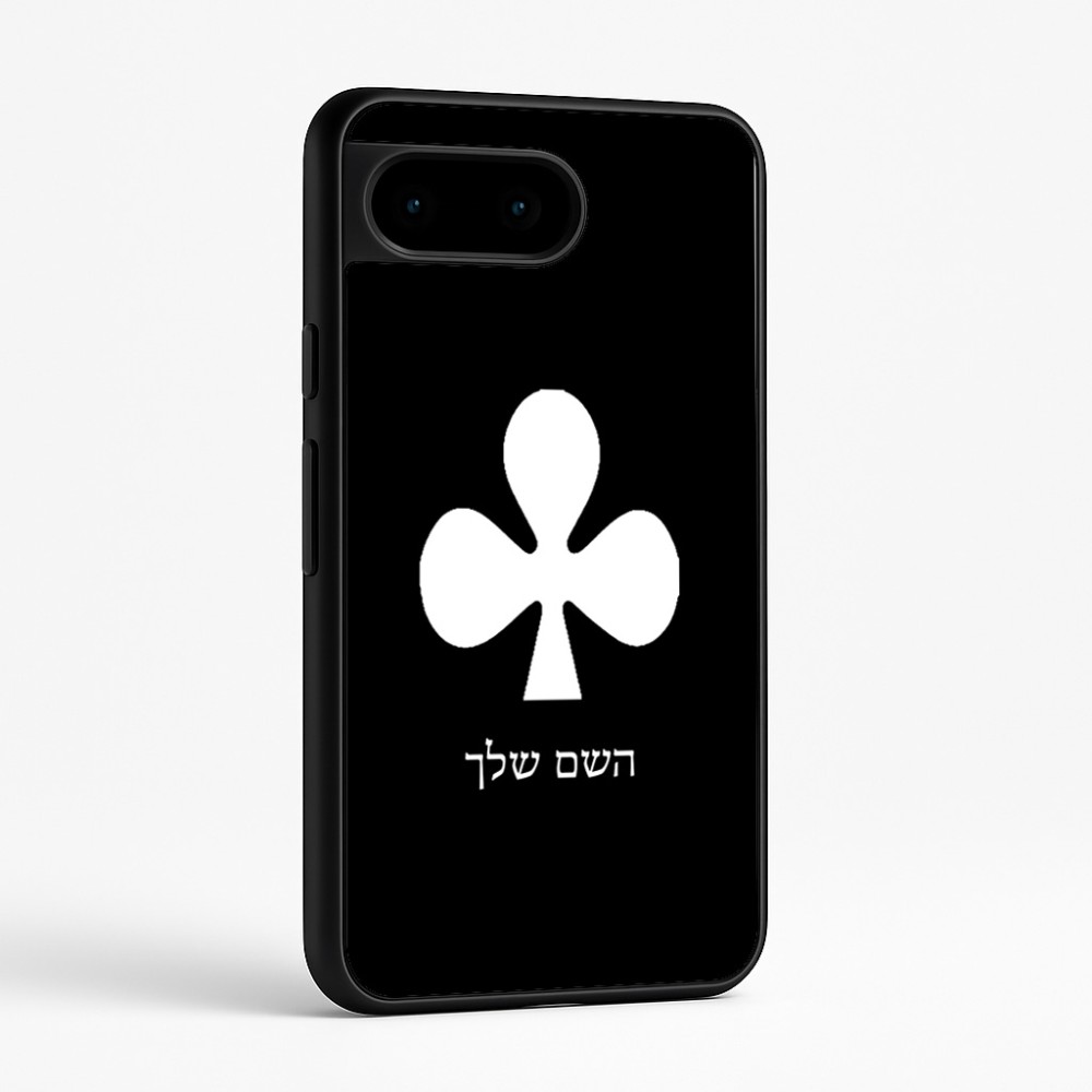 כיסוי בעיצוב אישי עם השם שלך לדגם - Google Pixel 9 5G בעיצוב אגם