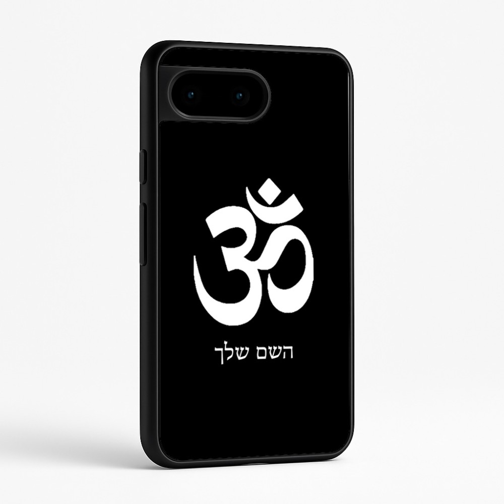 כיסוי בעיצוב אישי עם השם שלך לדגם - Google Pixel 9 5G בעיצוב סמל אום