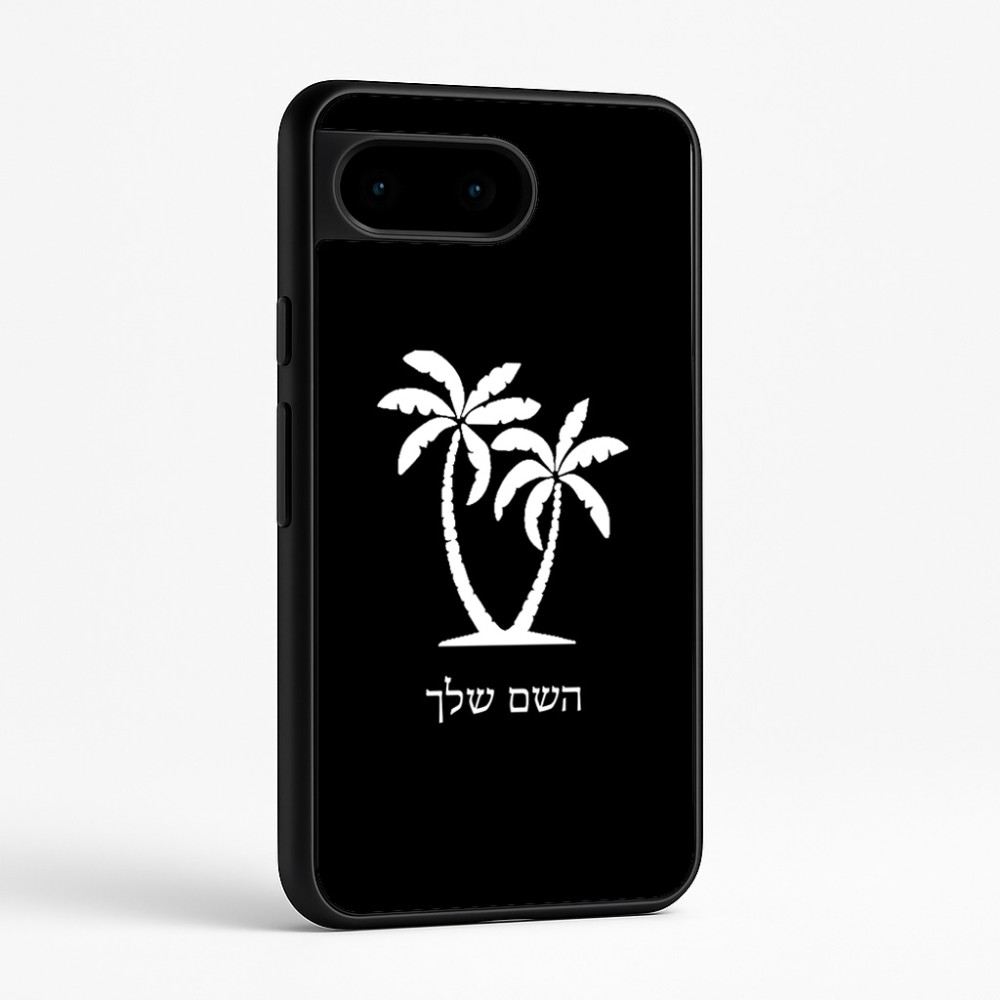 כיסוי בעיצוב אישי עם השם שלך לדגם - Google Pixel 9 5G בעיצוב כפות ידיים