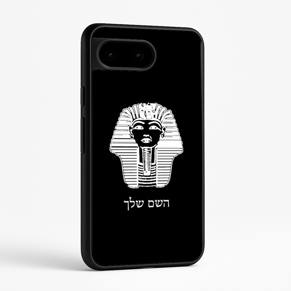 כיסוי בעיצוב אישי עם השם שלך לדגם - Google Pixel 9 5G בעיצוב פרעה - תות ענח' אמון מצרי