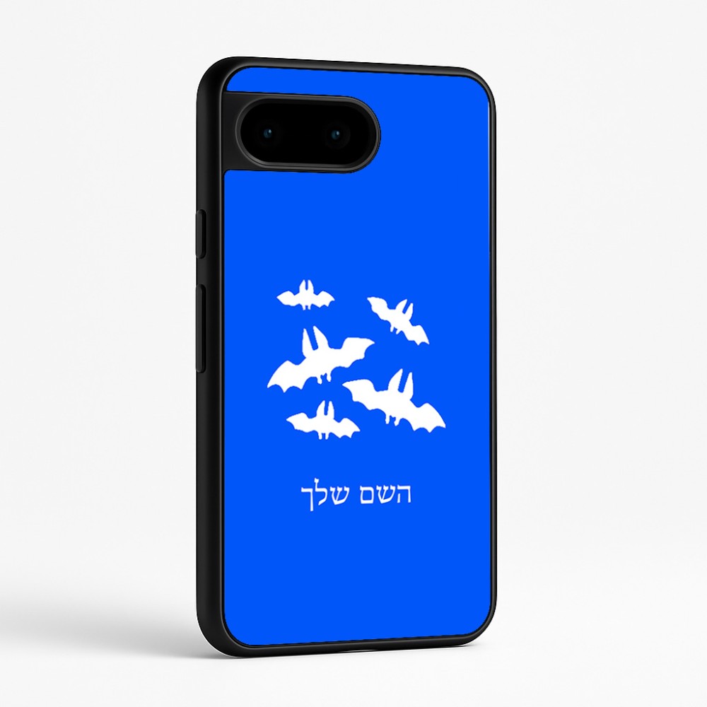 כיסוי בעיצוב אישי עם השם שלך לדגם - Google Pixel 9 5G בעיצוב עטלפים