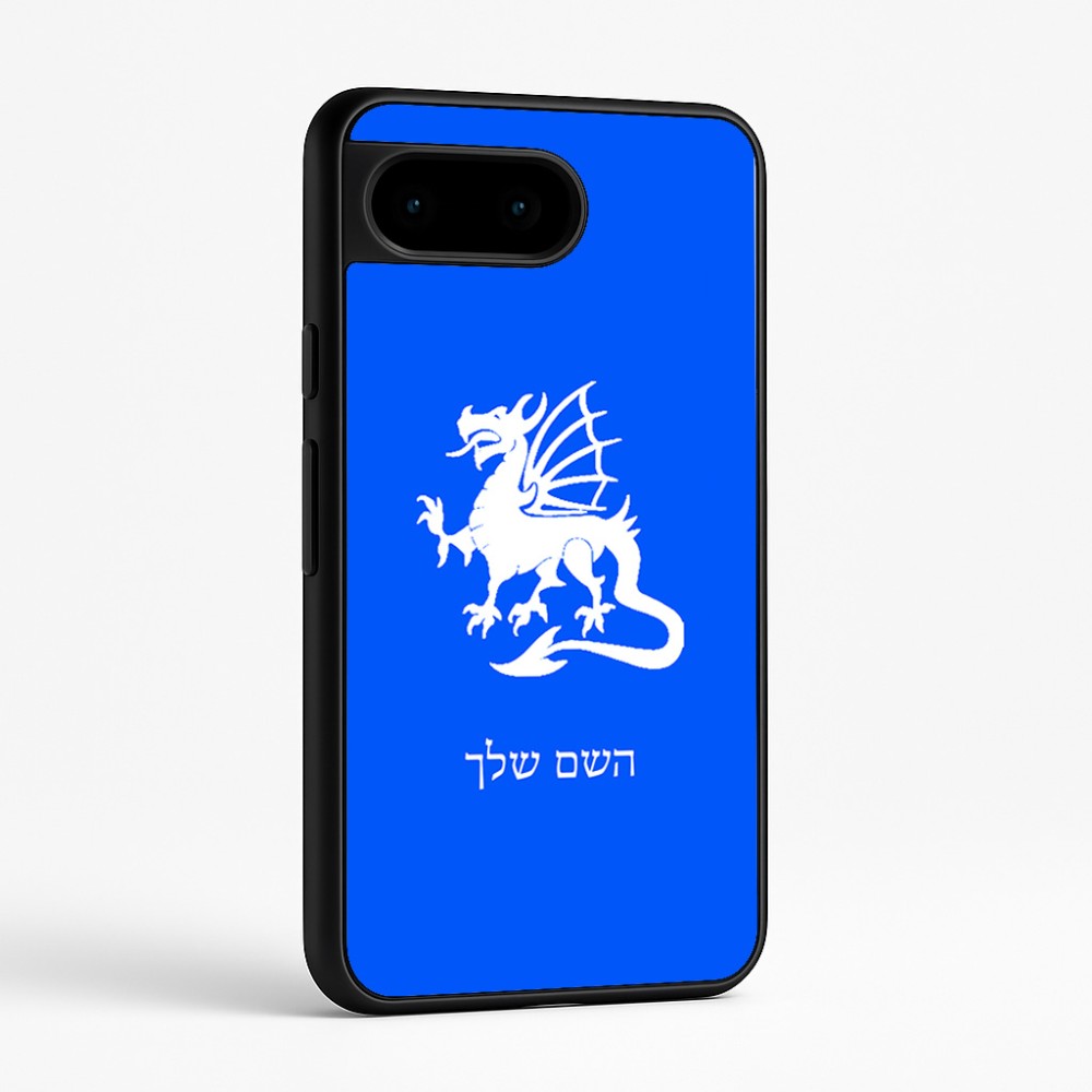 כיסוי בעיצוב אישי עם השם שלך לדגם - Google Pixel 9 5G בעיצוב דרקון