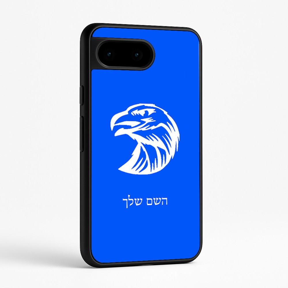 כיסוי בעיצוב אישי עם השם שלך לדגם - Google Pixel 9 5G בעיצוב ראש נשר