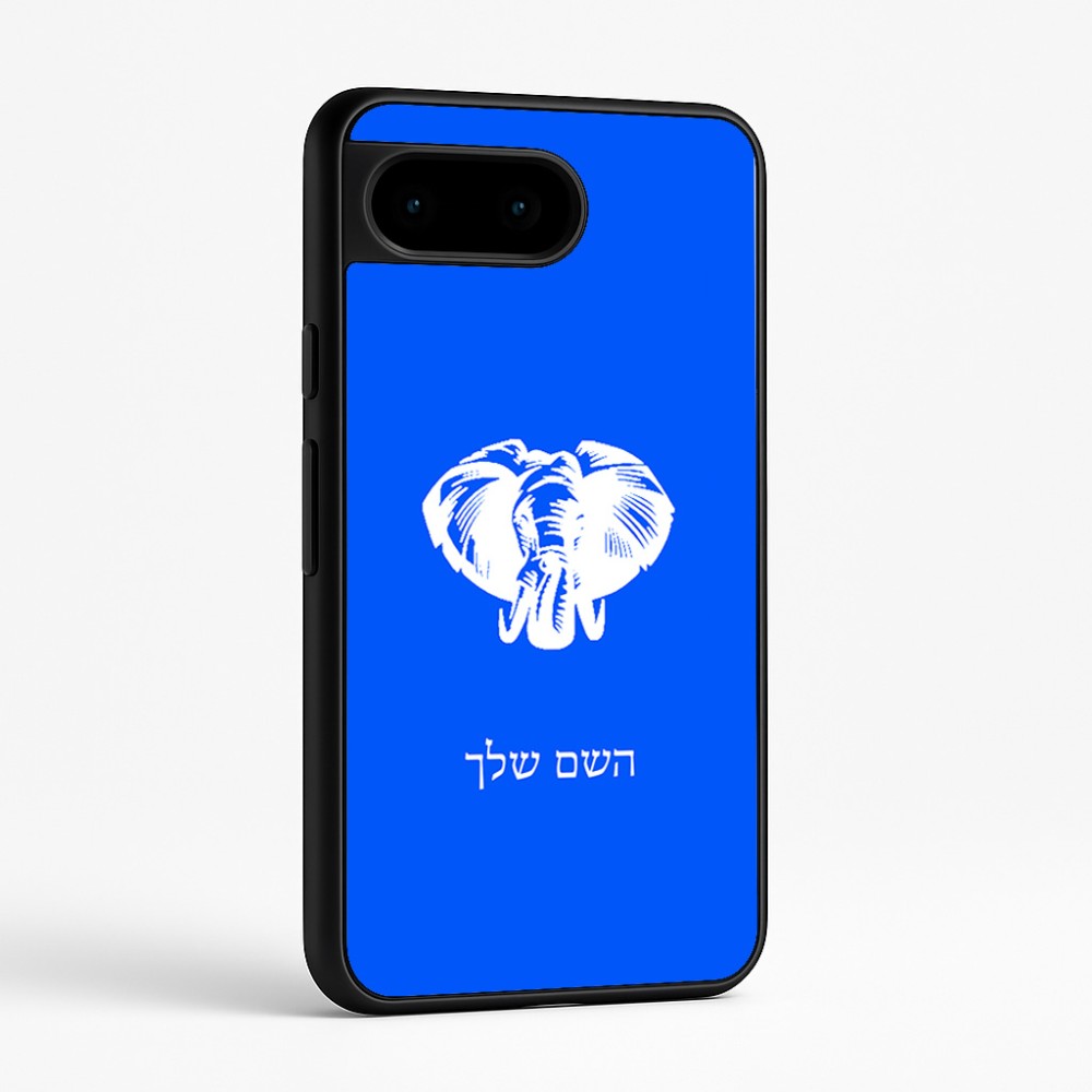 כיסוי בעיצוב אישי עם השם שלך לדגם - Google Pixel 9 5G בעיצוב ראש פיל
