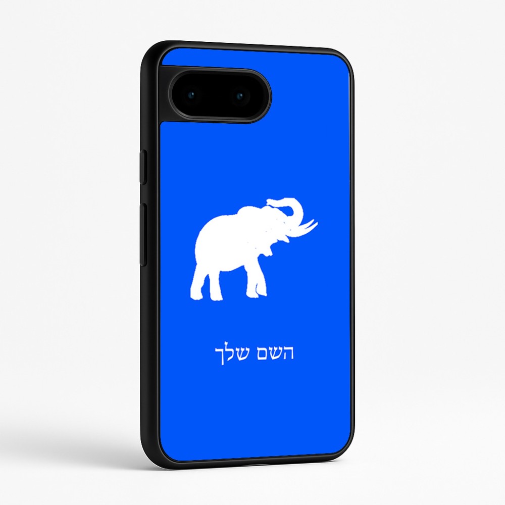כיסוי בעיצוב אישי עם השם שלך לדגם - Google Pixel 9 5G בעיצוב פיל