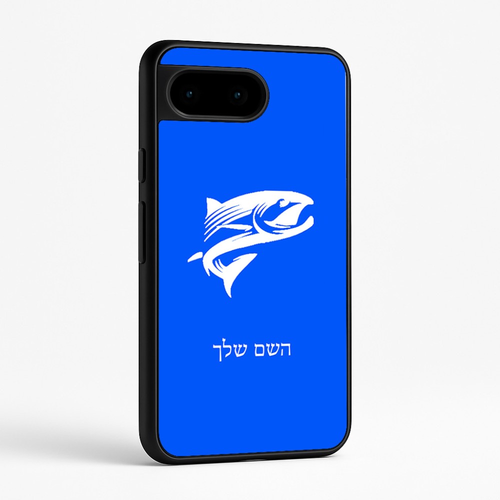 כיסוי בעיצוב אישי עם השם שלך לדגם - Google Pixel 9 5G בעיצוב לדוג