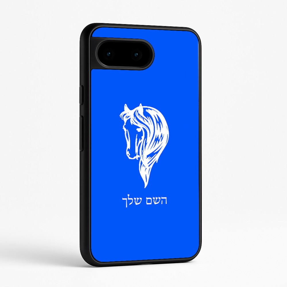 כיסוי בעיצוב אישי עם השם שלך לדגם - Google Pixel 9 5G בעיצוב ראש סוס